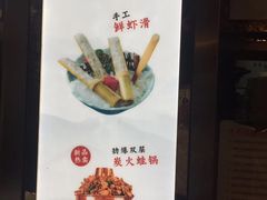 -川中故事·成都老火锅(东书房店)