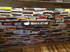 -猫的天空之城概念书店(杭州南宋御街店)