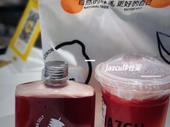 -Jazcu珍仕菓鲜榨果汁(西单大悦城店)