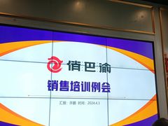 -俏巴渝·家宴·生日宴(锦绣城店)