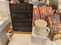 -派悦坊·甜品·蛋糕(虹口龙之梦店)