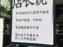 -太二酸菜鱼(正大广场店)