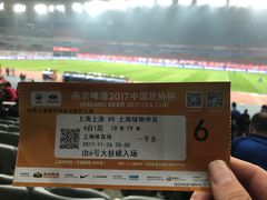 放映厅-红星电影世界开元地中海店(RealD杜比全景声)