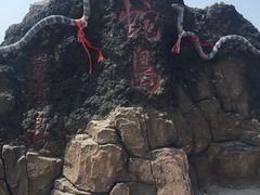 -神龙仙岛景区