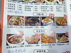 -金三可市井水煮鱼(金碧园店)