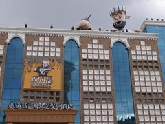 -新疆国际大巴扎