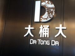 -江南足纪·影院足道·轻奢SPA(京基水贝店)