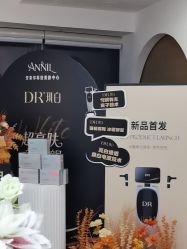 -ANNIL安奈尔·NASX超透白·科技抗衰·问题性肌肤管理