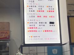 -易老大蛋烘糕(奎星楼总店)