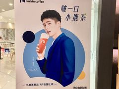 -瑞幸咖啡(第一城店)