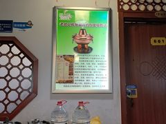 -正福居老北京正宗铜锅泉水涮肉(彰化路店)