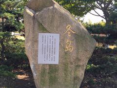 景点-白塘生态植物园