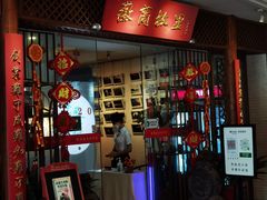-中国徽菜·徽商故里(远大店)