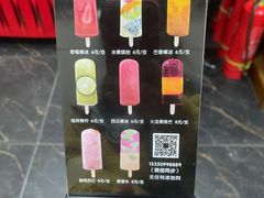 -掌上鲜(南顺城街店)