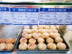-真老大房鲜肉月饼(南京路步行街店)