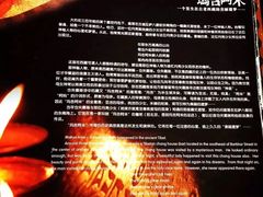 -玛吉阿米·餐吧
