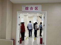 -美年大健康体检中心(太阳宫分院)