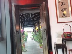 -道南書院·私房菜·早午茶·茶馆