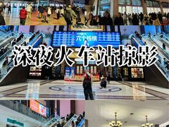 -北京站