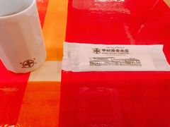 -中村藤吉(本店)