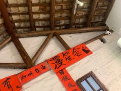-漫笙舍Manse·咖啡·民宿