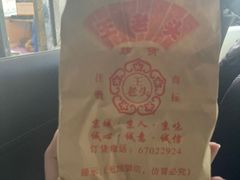 -王老头炒货(天坛东路店)