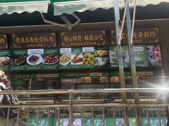 -黑窑厂糖油饼烤鸭·清真菜(旗舰店)