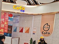 -CoCo都可(健翔桥店)