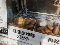 红豆沙炸糕-厚富香面食店王好炸糕(延安路店)