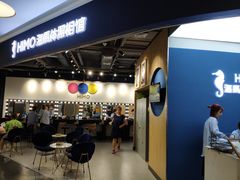 -海马体照相馆(北京大族广场店)