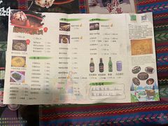 菜单-呐咪傣园·云南菜(石厦店)