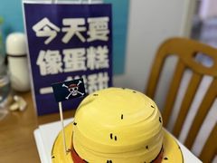 -卡比儿童蛋糕·心意定制·低脂零卡糖动物奶油FancyBALLOON(滨海店)
