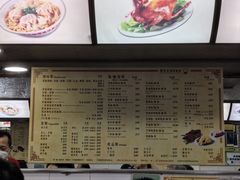 -陈光记烧腊店(罗保博士街店)