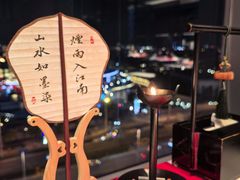 -馋遇江南·精致湖景雅宴(东方之门店)