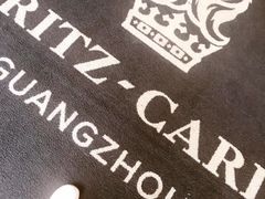 -广州富力丽思卡尔顿酒店