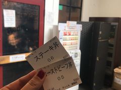 -Red Rock(原宿店)