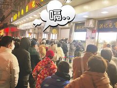 -牛街洪记小吃店(牛街店)