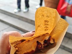 -宝丰饭店