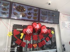 -娘心豆品(方庄店)