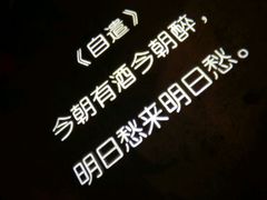 -胡桃里音乐酒馆(万科城市广场店)