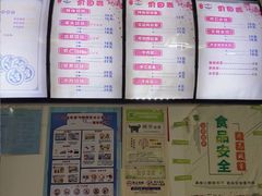 -樊川祖传馄饨(江都店)