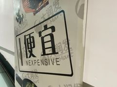 -大润发(浒关店)