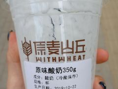 -原麦山丘(五棵松华熙店)