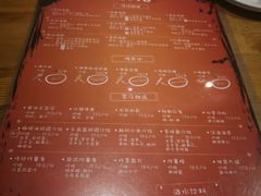 菜单-鬼味烤翅(南锣鼓巷店)