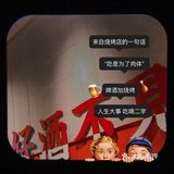 秋天的第一顿烤肉安排一下