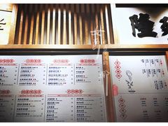大堂-隆延茶铺(学清路驹然店)