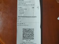 账单-麦当劳(郴州北湖店)