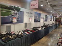 -伊势丹(现代城店)