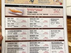 -天ぷら定食まきの(難波千日前店)