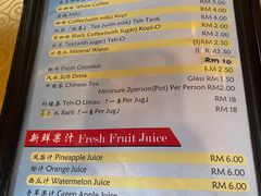 -真浪大家乐海鲜餐馆